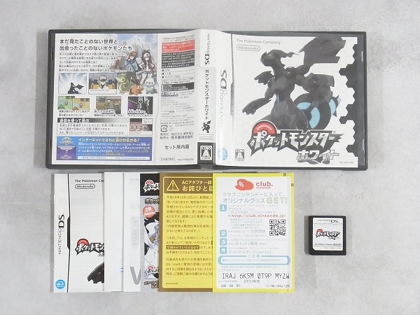 【中古ソフト】ニンテンドーDS │ポケットモンスター ホワイト