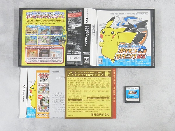 【中古ソフト】ニンテンドーDS │バトル＆ゲット!ポケモンタイピングDS /ソフト単品
