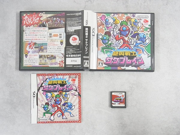 【中古ソフト】ニンテンドーDS│絶叫戦士 サケブレイン 非売品