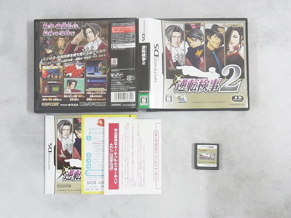 【中古ソフト】ニンテンドーDS│逆転検事2