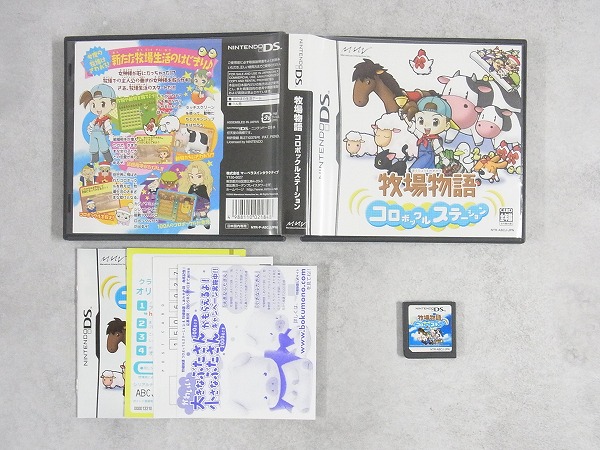 【中古ソフト】ニンテンドーDS │牧場物語 コロボックルステーション