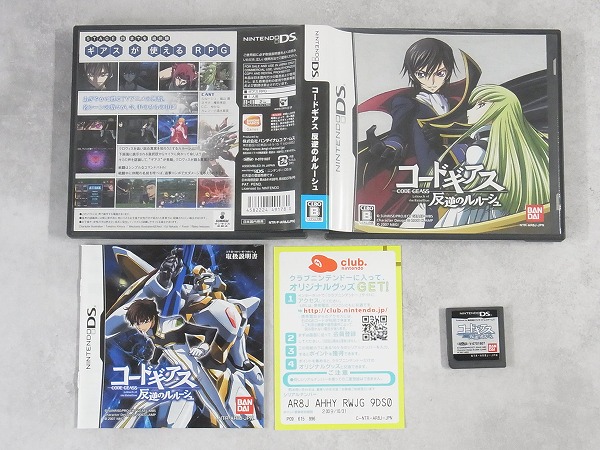 【中古ソフト】ニンテンドーDS │コードギアス 反逆のルルーシュ