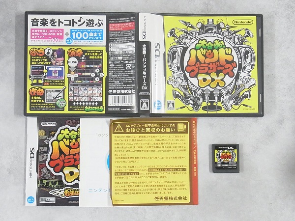 【中古ソフト】ニンテンドーDS │大合奏！バンドブラザーズDX