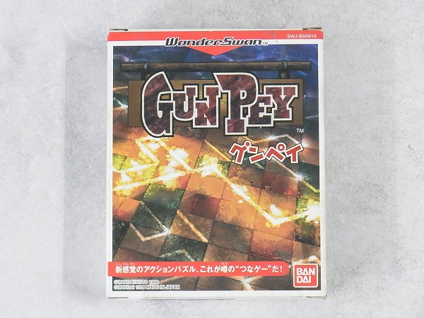 【中古ソフト】ワンダースワン│グンペイ 箱付