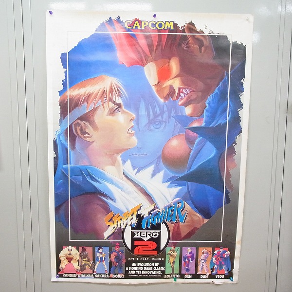 【中古ポスター】CAPCOM 丨 ストリートファイターzero2 B1