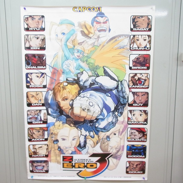 【中古ポスター】CAPCOM 丨 ストリートファイターZERO3 B1