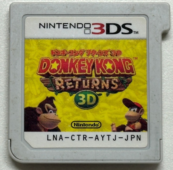 【中古ソフト】ニンテンドー 3DS│ドンキーコング リターンズ3D