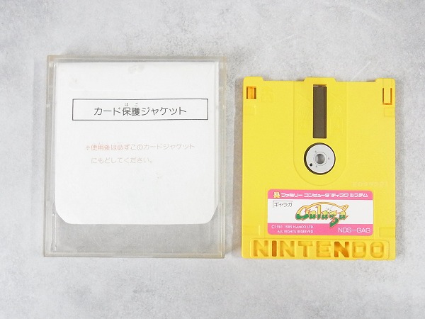 【中古ソフト】ディスクシステム│ギャラガ/ナイトムーブ