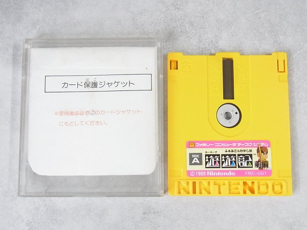 【中古ソフト】ディスクシステム│ふぁみこんむかし話 遊遊記 前編