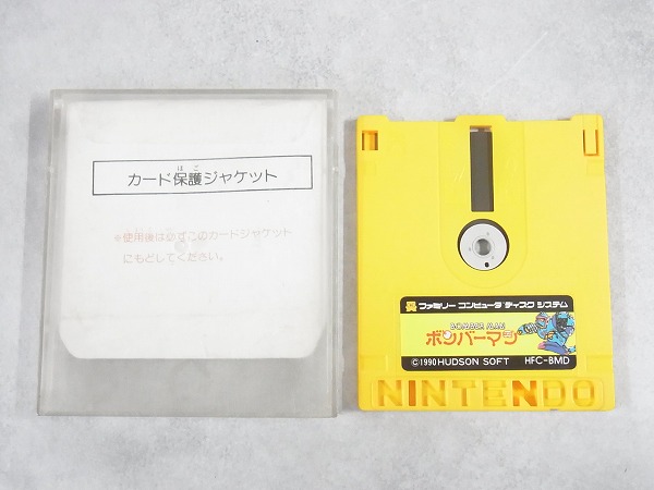【中古ソフト】ディスクシステム│ボンバーマン