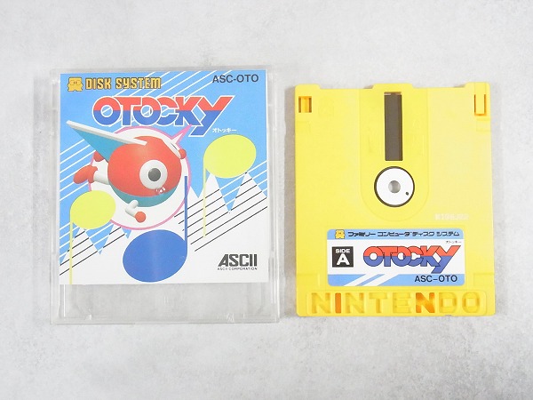 【中古ソフト】ディスクシステム│オトッキー