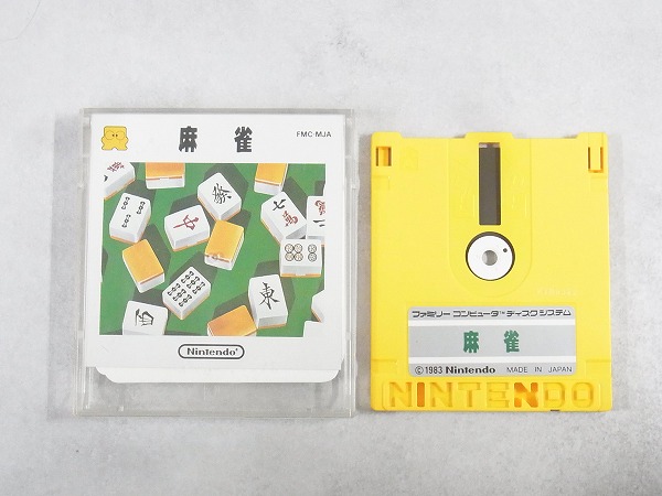 【中古ソフト】ディスクシステム│麻雀