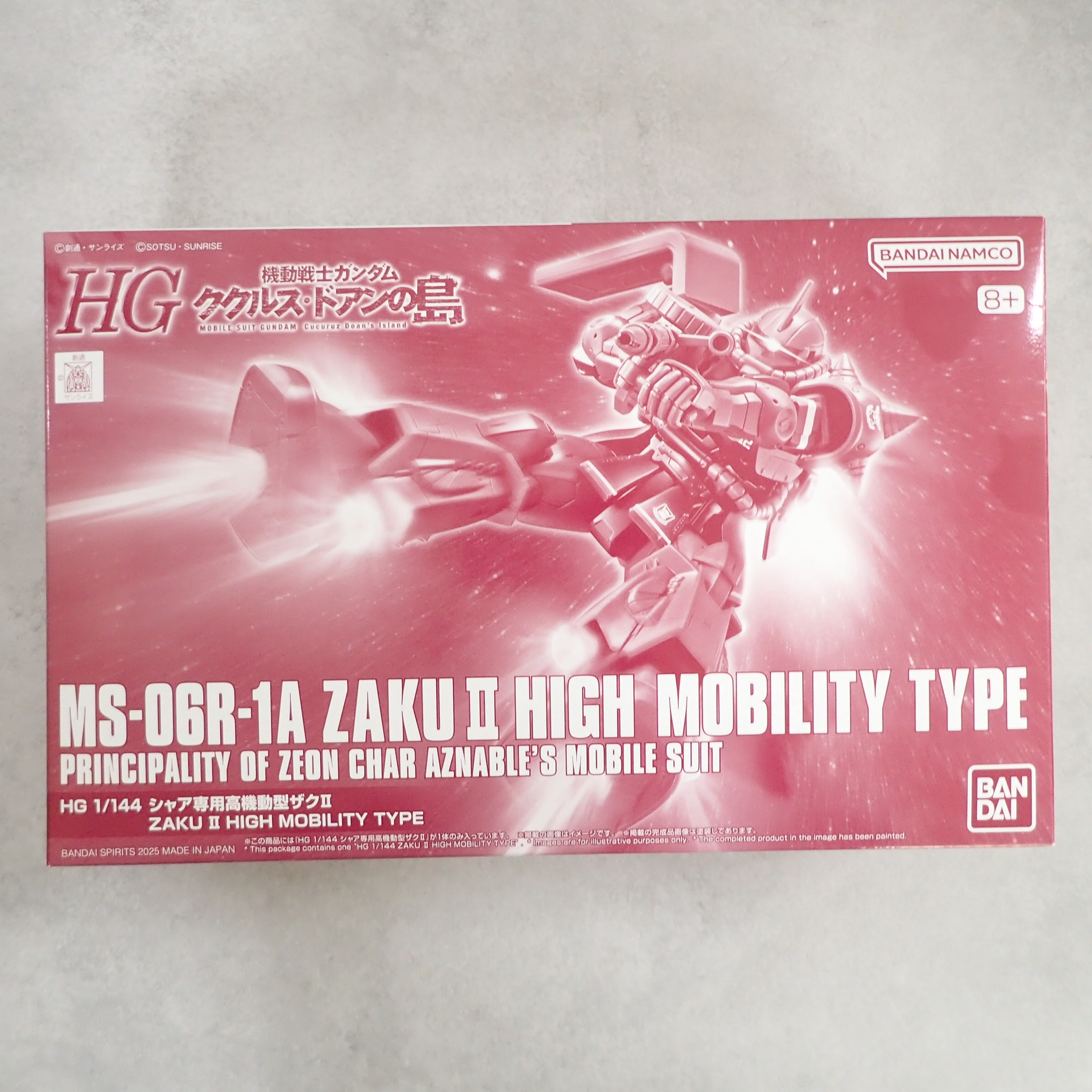 HG 1/144 シャア専用高機動型ザクII