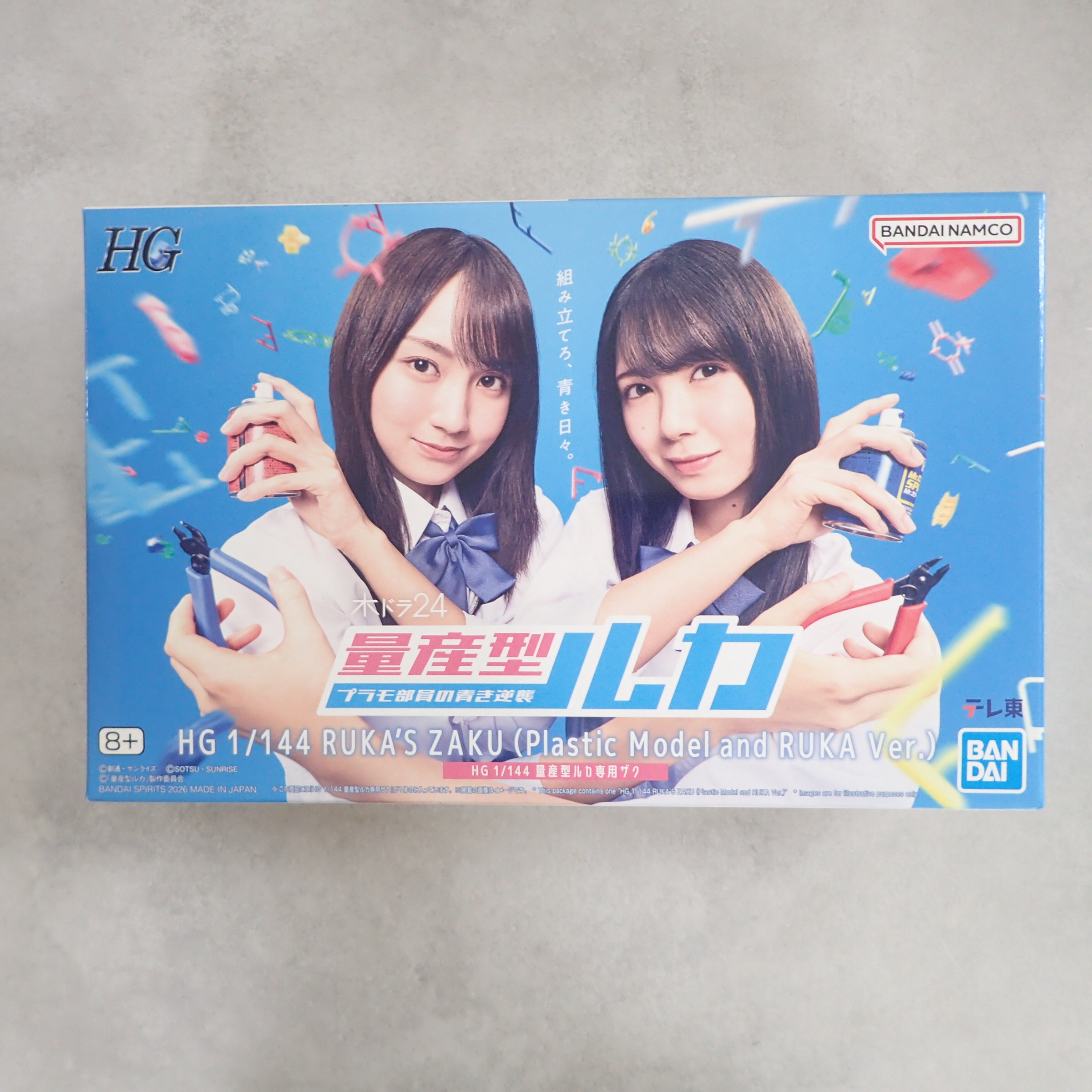 HG 1/144 量産型ルカ専用ザク