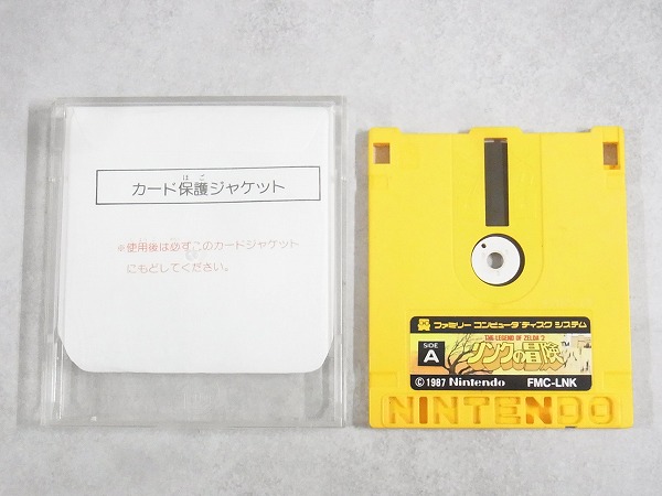 【中古ソフト】ディスクシステム│リンクの冒険 THE LEGEND OF ZELDA2