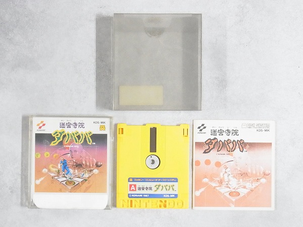 【中古ソフト】ディスクシステム│迷宮寺院ダババ