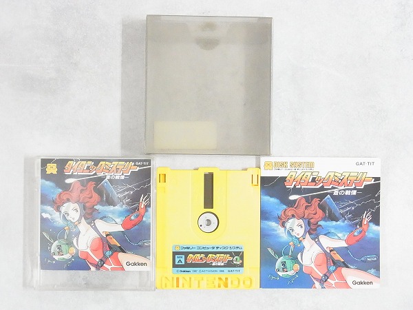 【中古ソフト】ディスクシステム│タイタニックミステリー 蒼の戦慄