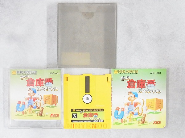 【中古ソフト】ディスクシステム│涙の倉庫番スペシャル