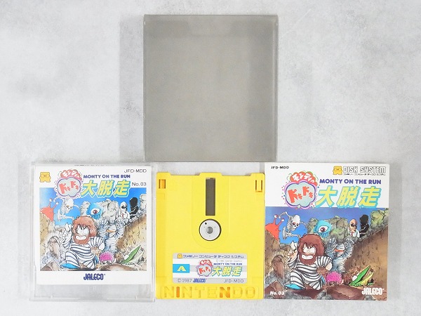 【中古ソフト】ディスクシステム│モンティのドキドキ大脱走