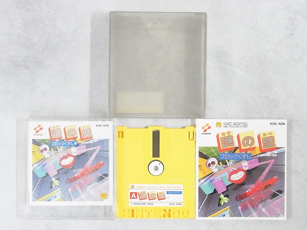 【中古ソフト】ディスクシステム│謎の壁 ブロックくずし