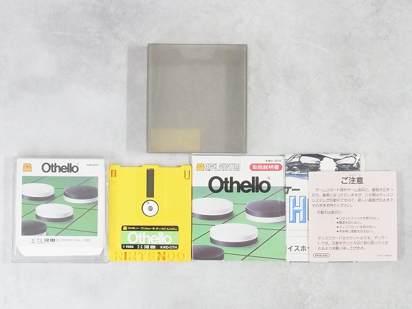 【中古ソフト】ディスクシステム│オセロ/アイスホッケー