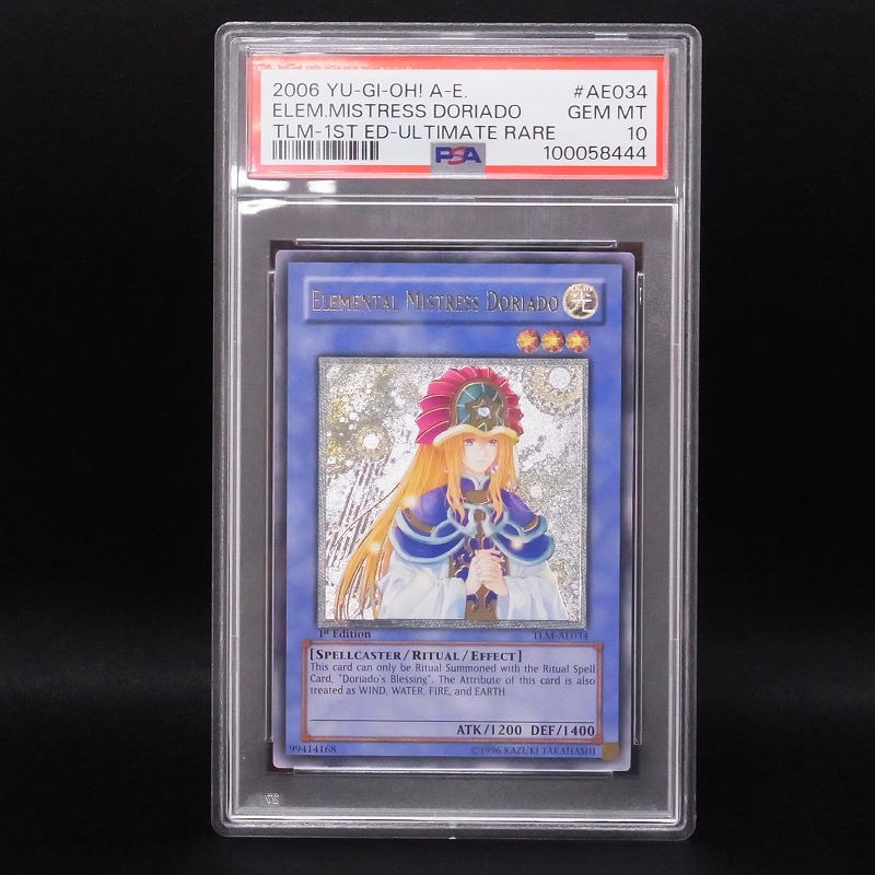 【中古YGO】遊戯王OCG |PSA10 精霊術師ドリアード レリーフ 旧アジア版 英語表記
