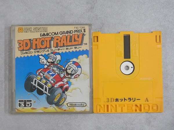 【中古ソフト】ディスクシステム│ファミコングランプリII 3Dホットラリー