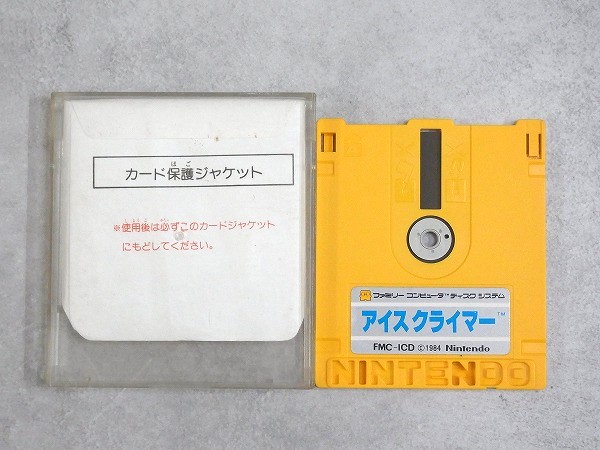 【中古ソフト】ディスクシステム│アイスクライマー/スマッシュピンポン