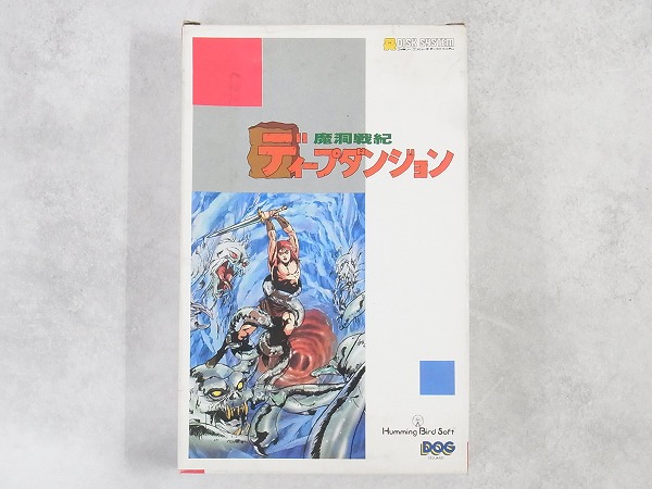 【中古ソフト】ディスクシステム│ディープダンジョン 魔洞戦記