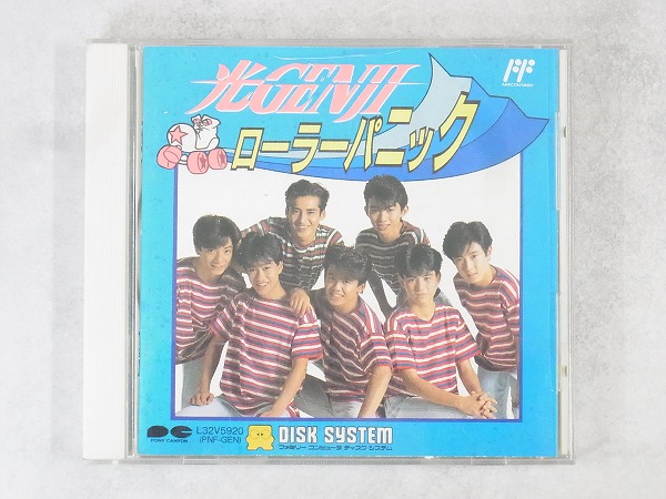 【中古ソフト】ディスクシステム│光GENJI ローラーパニック