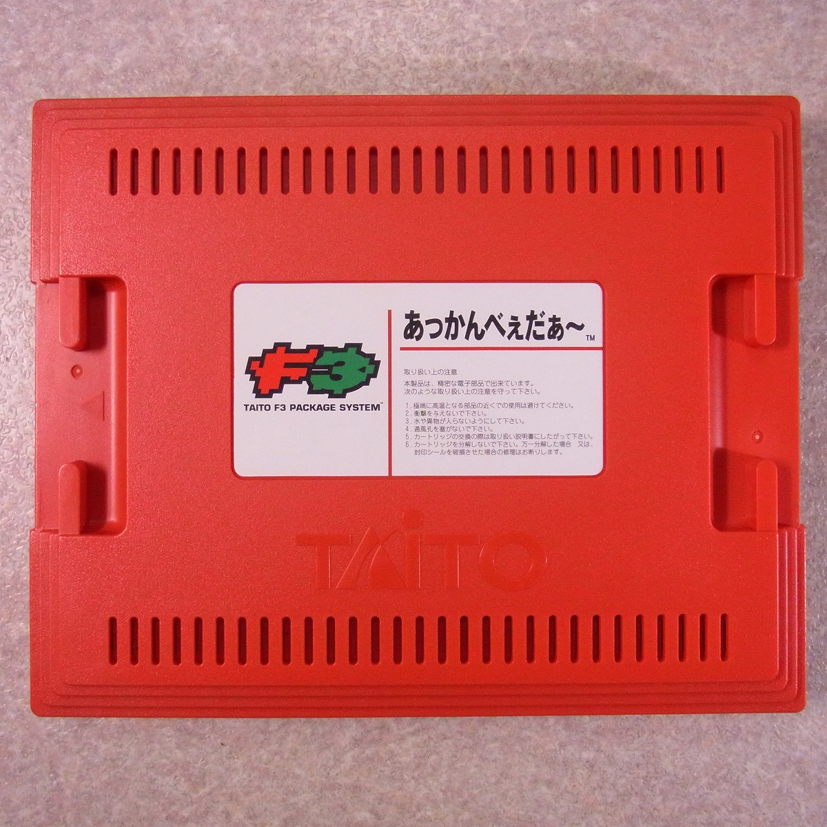 BEEP ゲームグッズ通販 / 【中古アーケード基板】タイトー/TAITO あっ