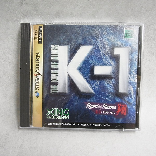 【中古ソフト】セガサターン│K1グランプリ ファイティングイリュージョン 翔