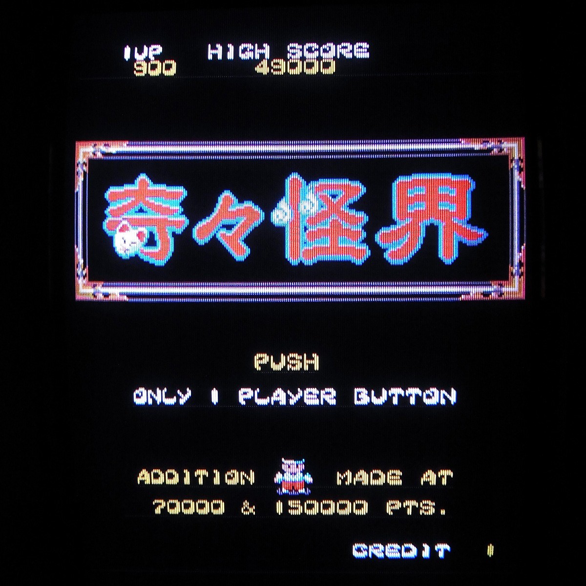 BEEP ゲームグッズ通販 / アーケード基板