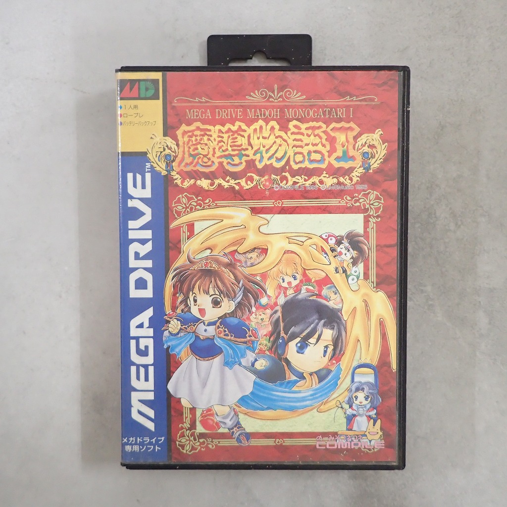 【中古ソフト】メガドライブ│魔導物語I