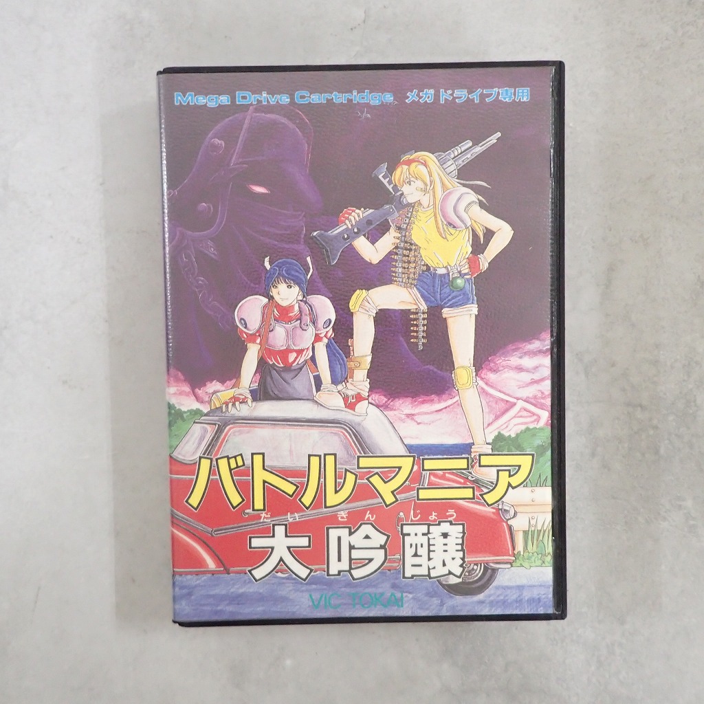 【店頭取扱品】【中古ソフト】メガドライブ│バトルマニア大吟醸