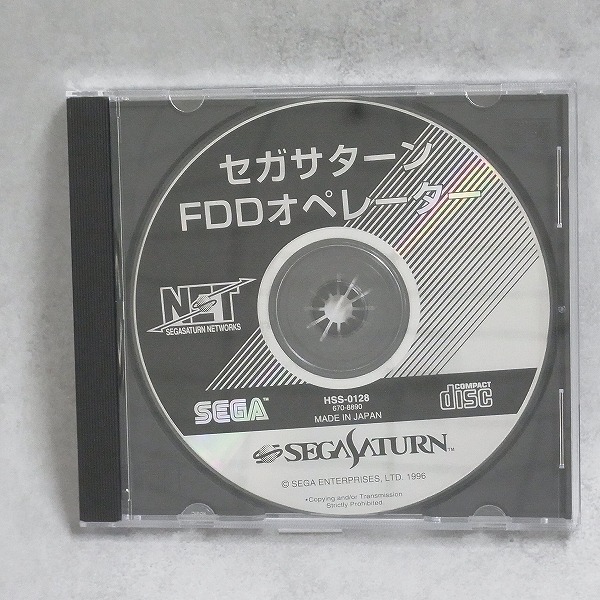 【中古ソフト】セガサターン│セガサターンFDDオペレーター