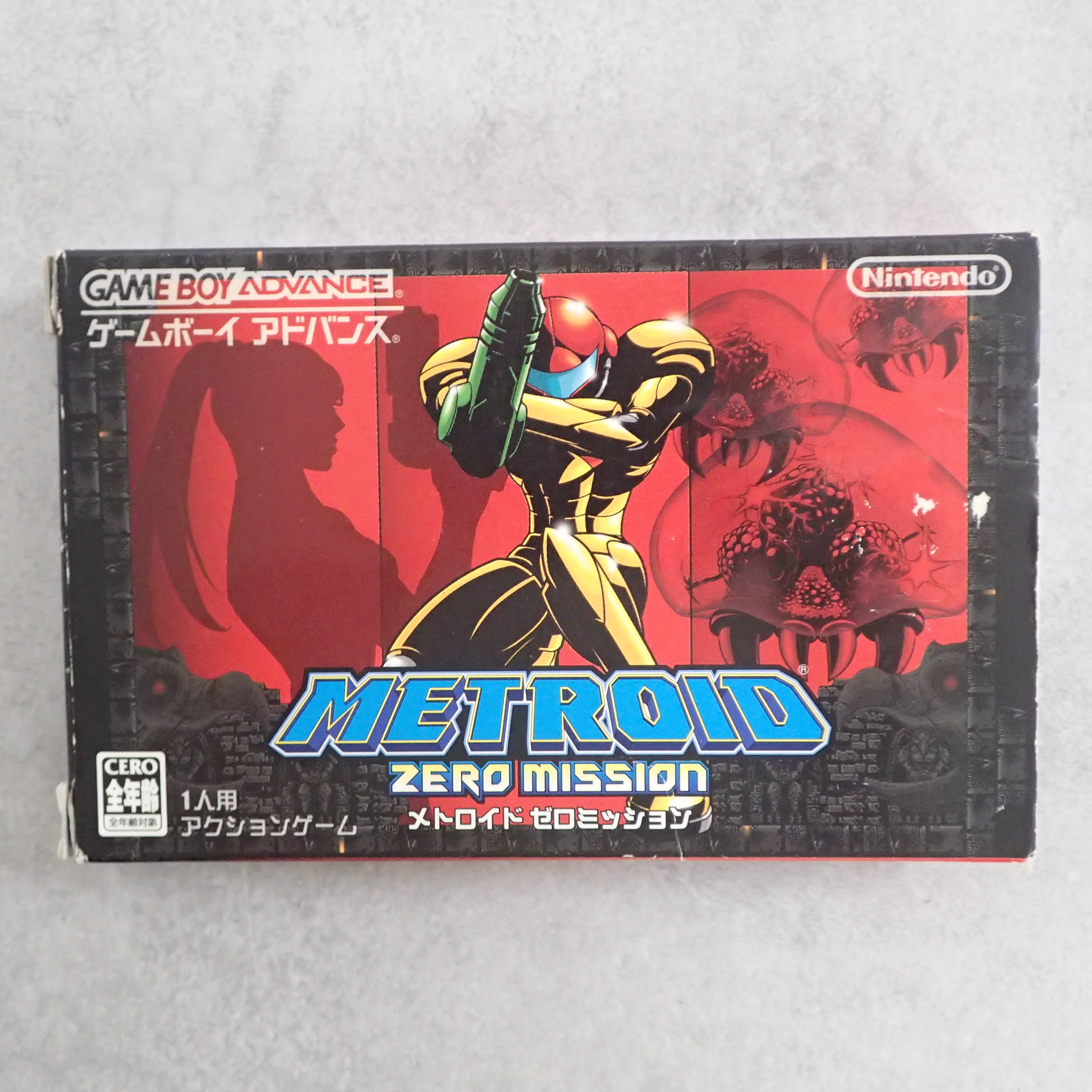 【中古ソフト】ゲームボーイアドバンス│メトロイド ゼロミッション