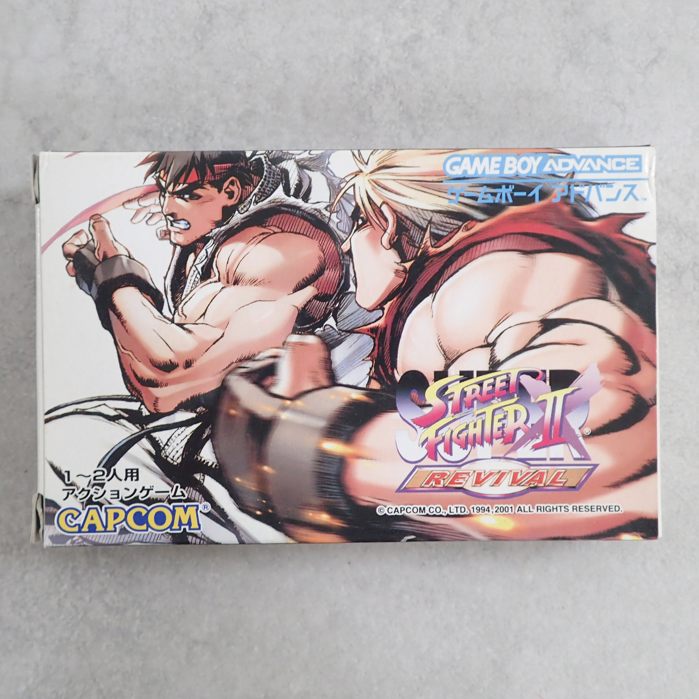 【中古ソフト】ゲームボーイアドバンス│スーパーストリートファイターII X リバイバル