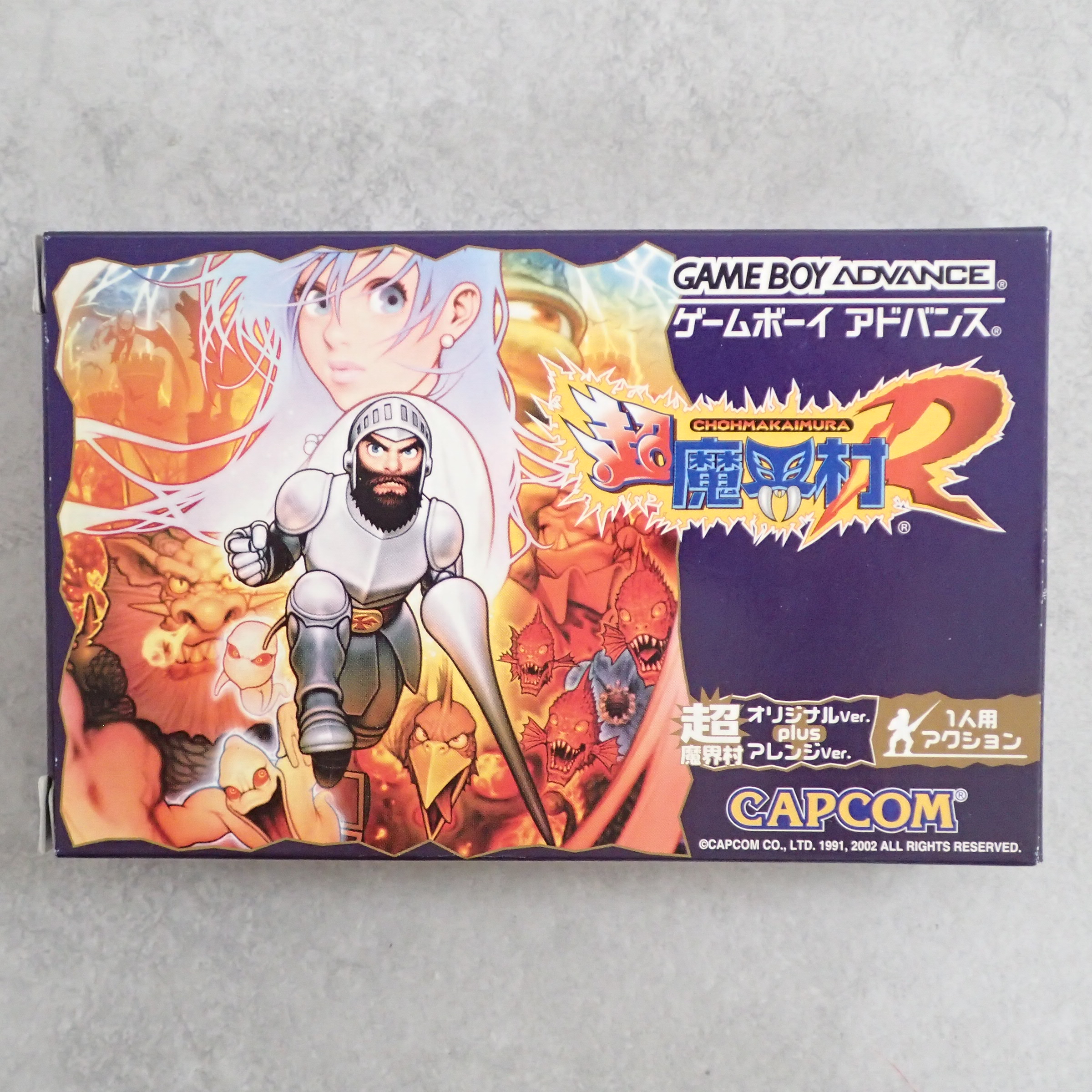 【中古ソフト】ゲームボーイアドバンス│超魔界村R