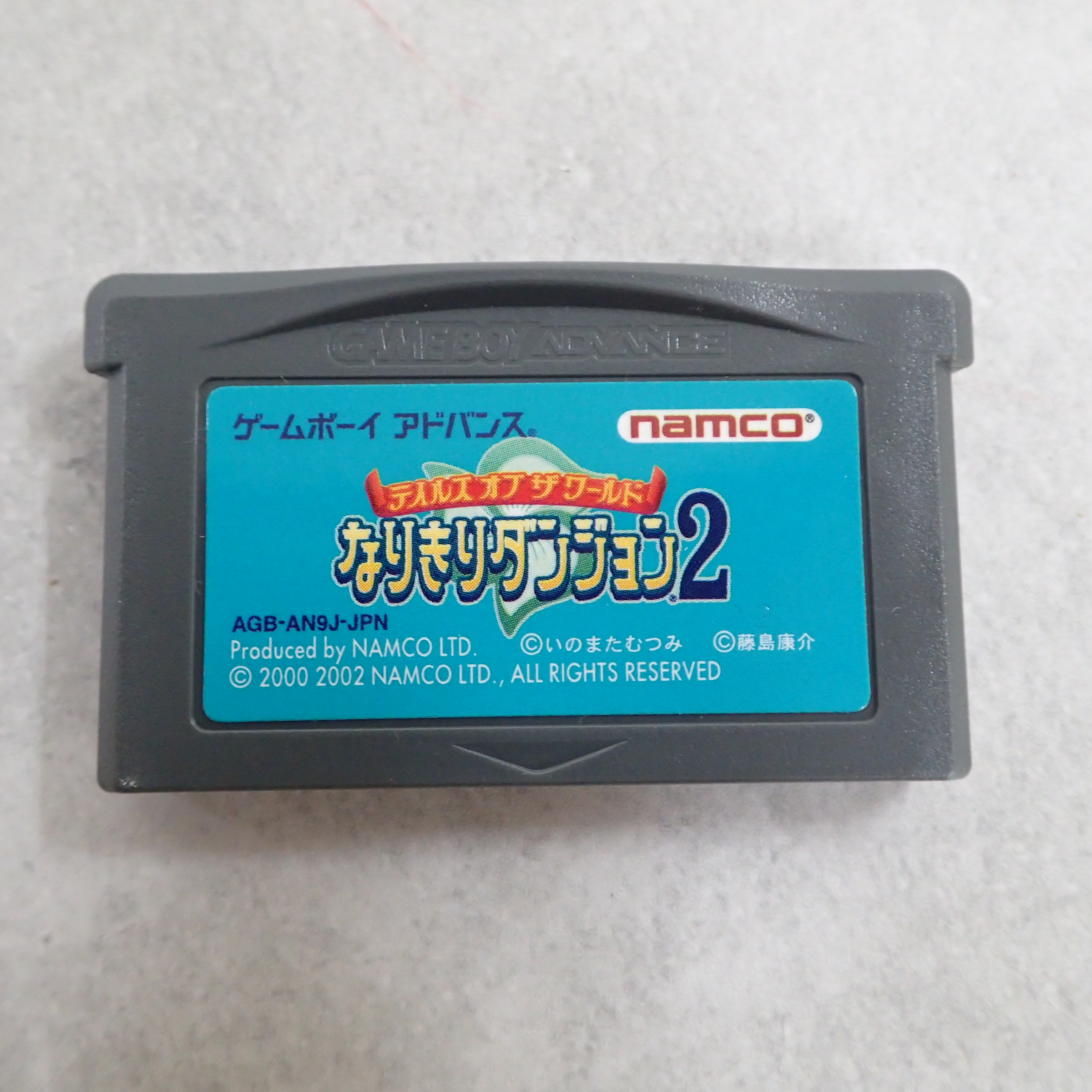 BEEP ゲームグッズ通販 / 【中古ソフト】ゲームボーイアドバンス