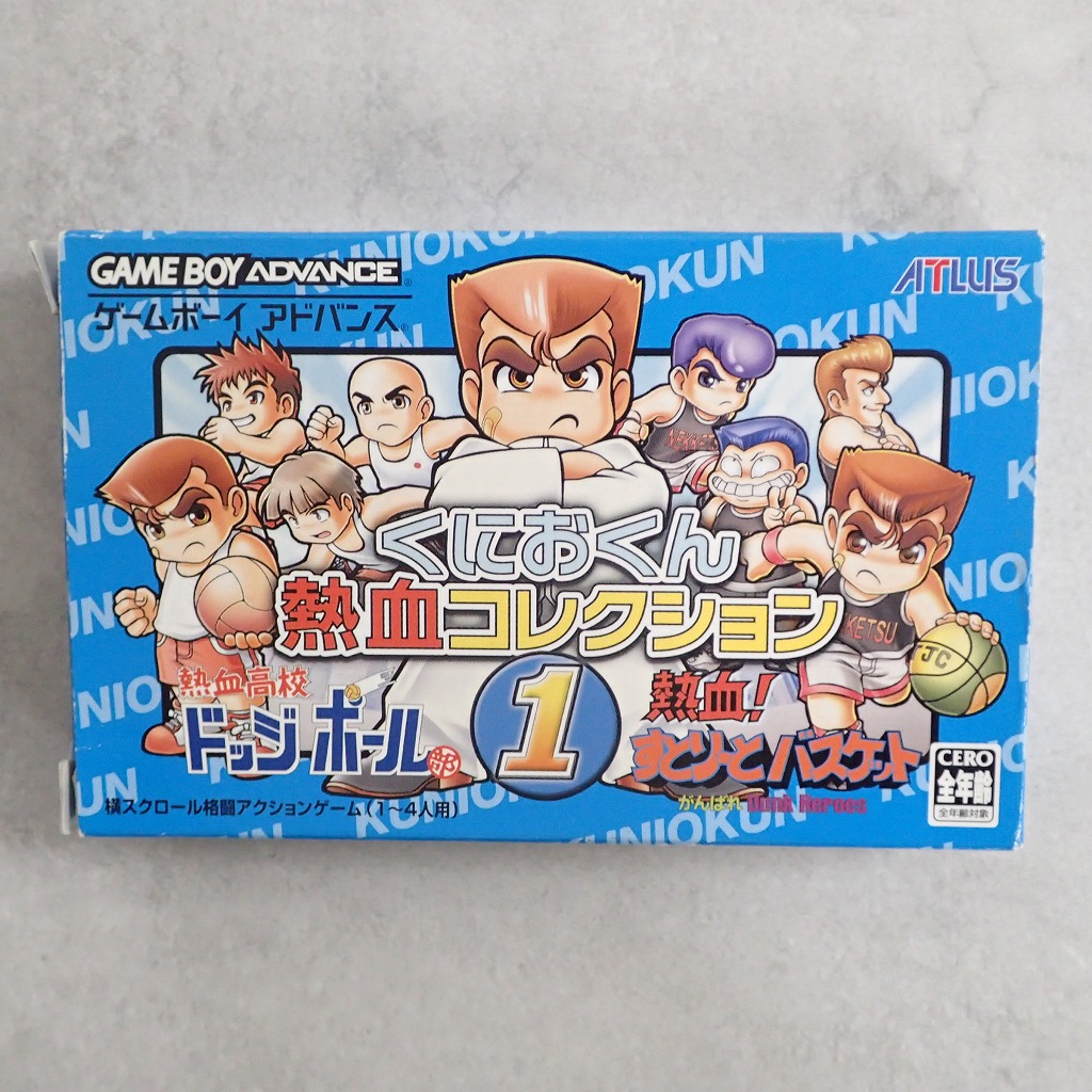 【中古ソフト】ゲームボーイアドバンス│くにおくん 熱血コレクション 1