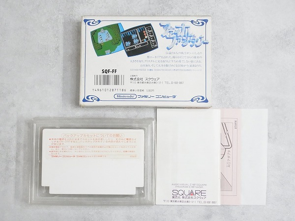 【非売品　新品未使用】限定購入特典　ファミコンゲームタイトルシート　ステッカー BEEP ゲームグッズ通販 / 【中古ソフト】ファミコン│ファイナル