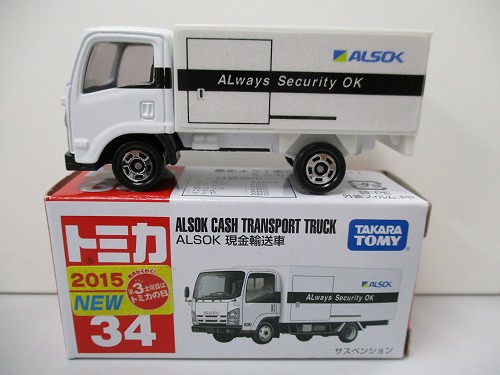 トミカ 34 ALSOK 現金輸送車