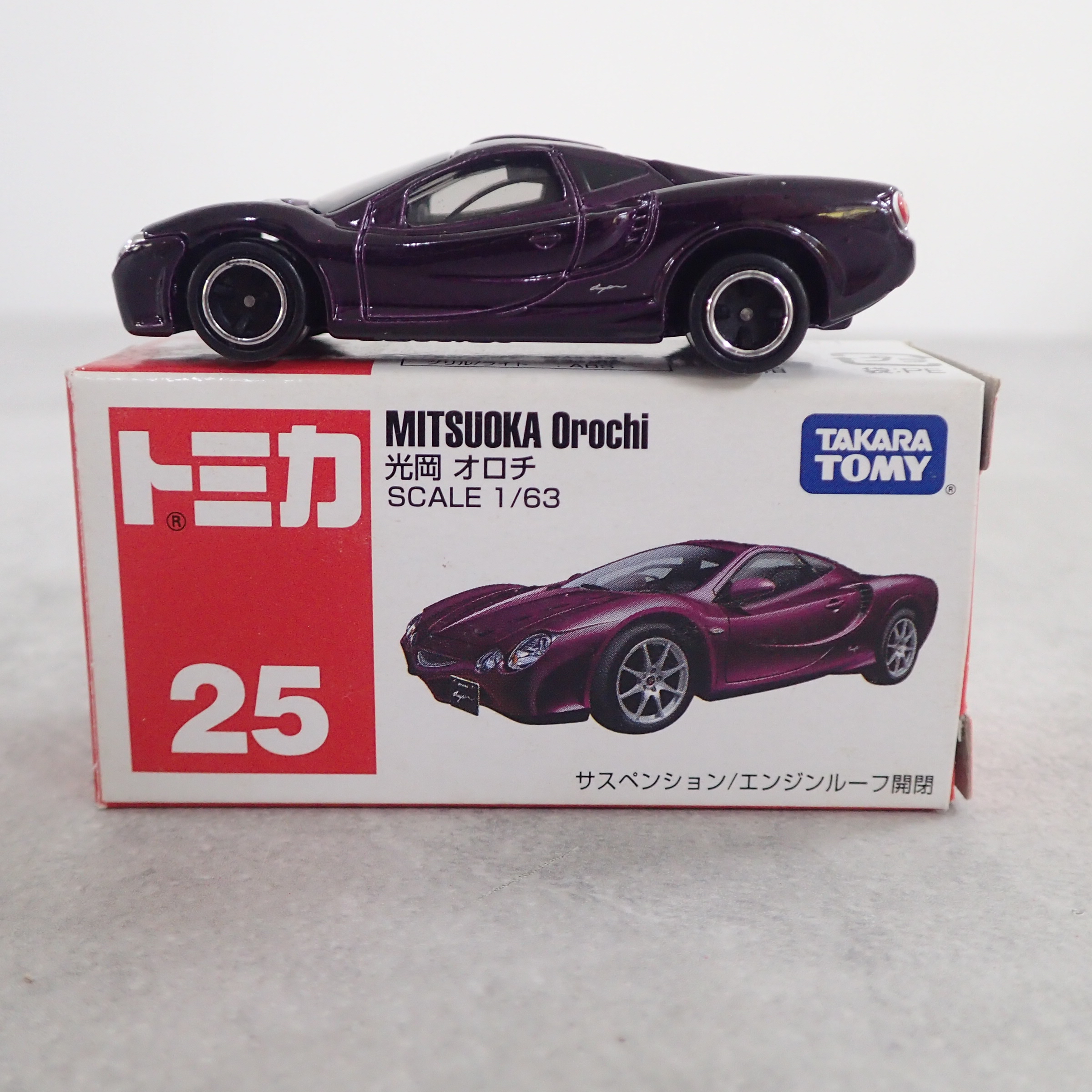 トミカ 25 光岡 オロチ