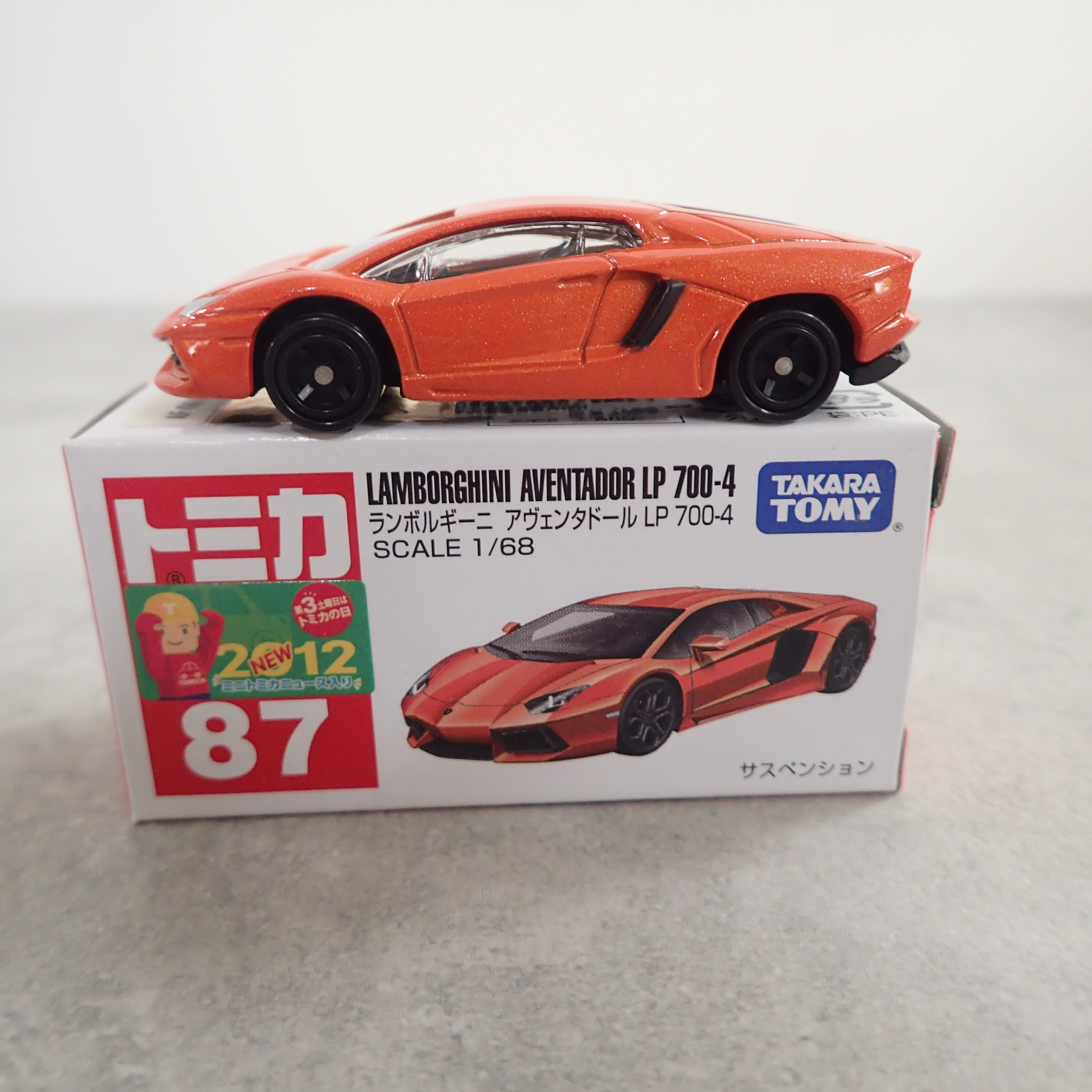 トミカ 87 ランボルギーニ アヴェンタドール LP700-4