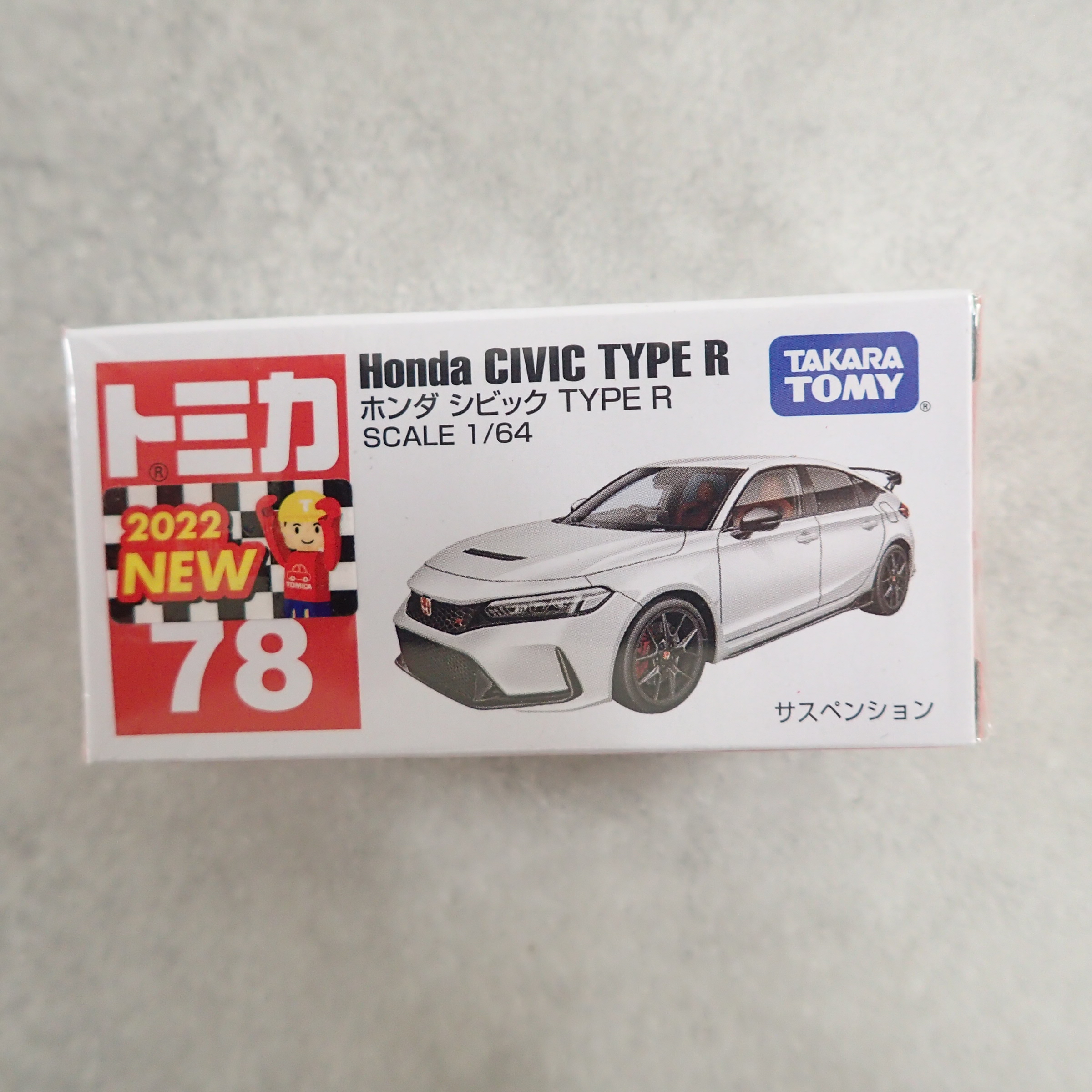 トミカ 78 ホンダ シビック TYPE R 【未開封】