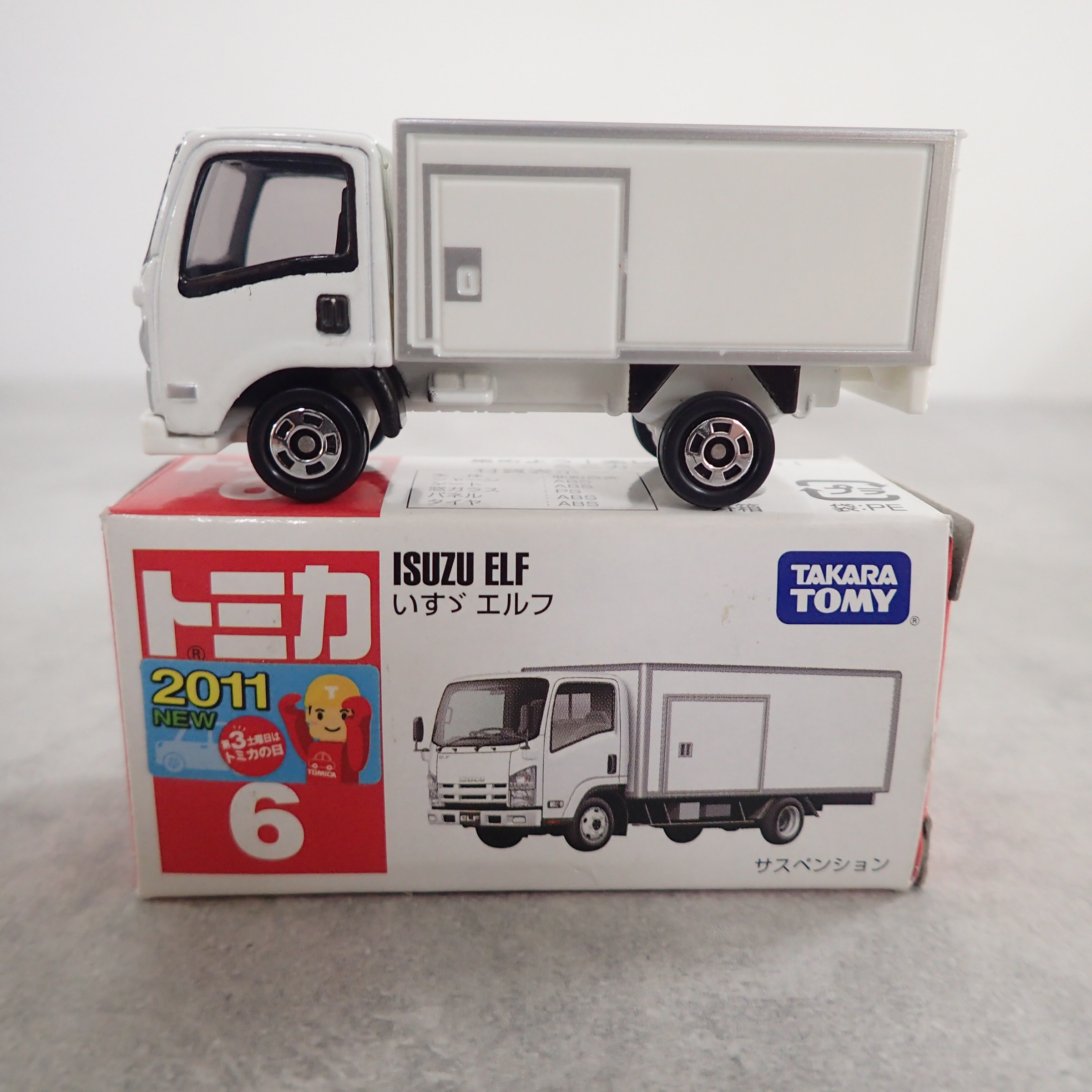 トミカ 6 いすゞ エルフ
