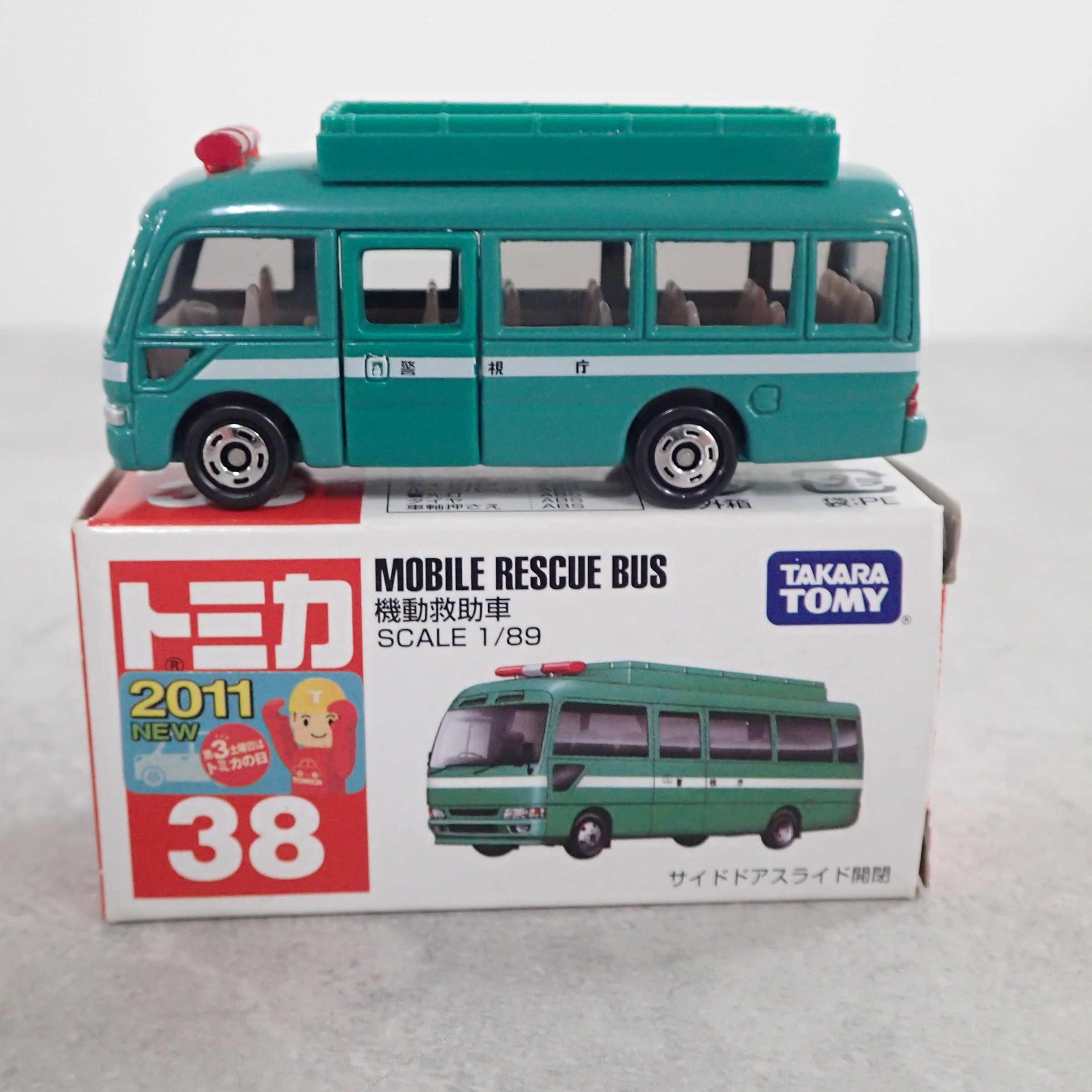 トミカ 38 機動救助車