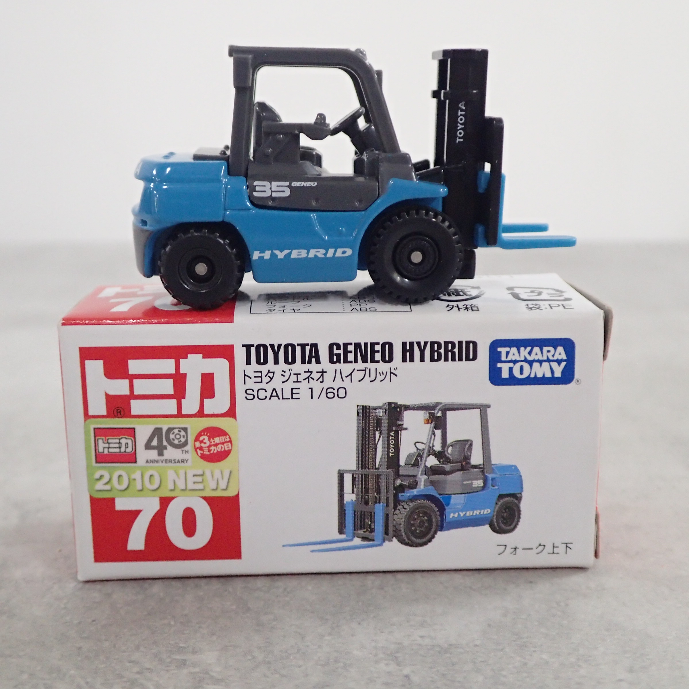 トミカ 70 トヨタ ジェネオ ハイブリッド