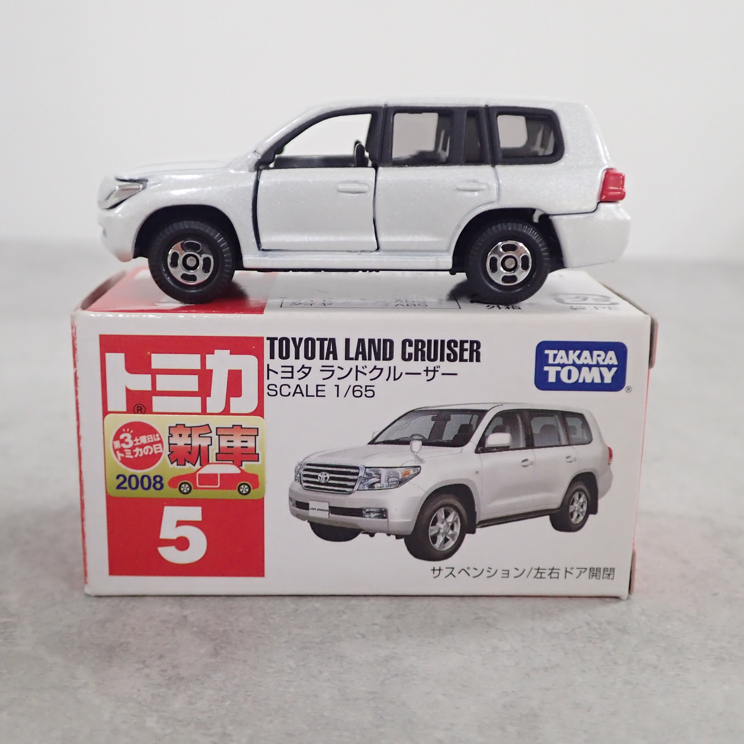 トミカ 5 トヨタ ランドクルーザー